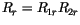 $R_r=R_{1r}R_{2r}$